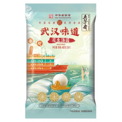 武漢味道480花生湯圓